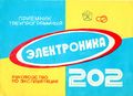 Миниатюра для версии от 09:05, 17 августа 2026