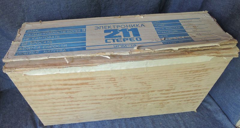 Файл:Elektronika211s13.jpg