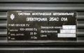 Миниатюра для версии от 09:11, 17 августа 2026