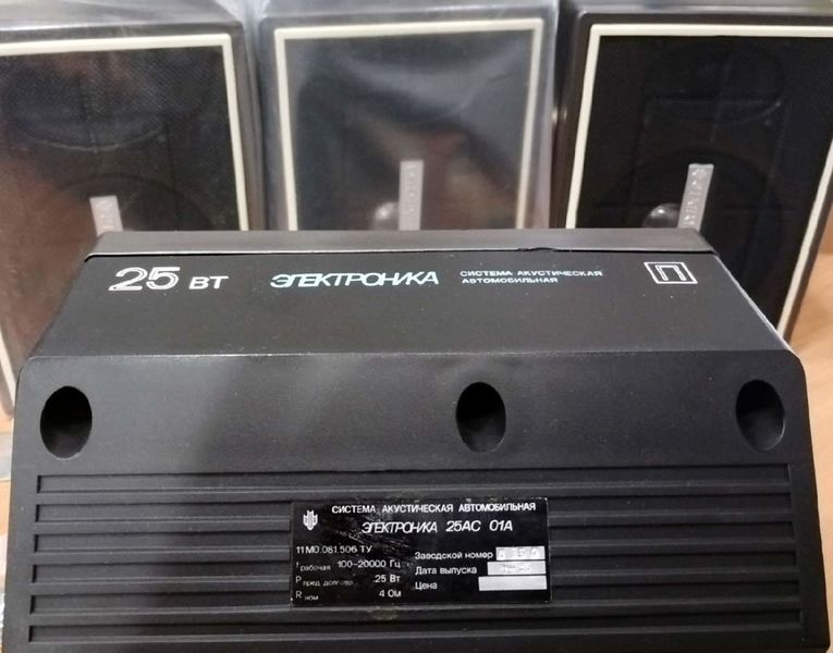 Файл:Elektronika25as01 7.jpg