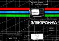 Миниатюра для версии от 08:55, 17 августа 2026