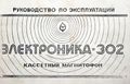 Миниатюра для версии от 16:40, 22 августа 2026