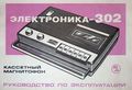 Миниатюра для версии от 16:38, 22 августа 2026