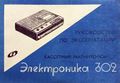 Миниатюра для версии от 16:38, 22 августа 2026