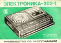 Миниатюра для версии от 16:39, 22 августа 2026