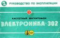 Миниатюра для версии от 16:36, 22 августа 2026