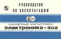 Миниатюра для версии от 16:37, 22 августа 2026