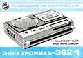 Миниатюра для версии от 16:36, 22 августа 2026