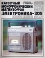 Миниатюра для версии от 13:23, 18 августа 2026