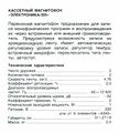 Миниатюра для версии от 13:23, 18 августа 2026