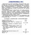 Миниатюра для версии от 13:24, 18 августа 2026