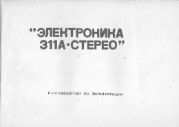 следующая страница →