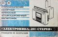 Миниатюра для версии от 16:39, 22 августа 2026
