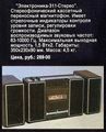 Миниатюра для версии от 16:35, 22 августа 2026