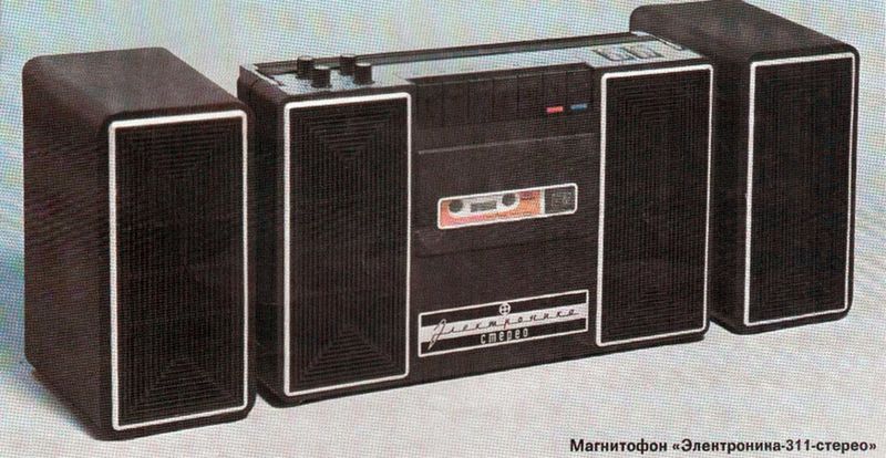 Файл:Elektronika311s wp32 77.jpg
