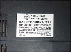 Elektronika321 07(1063).jpg