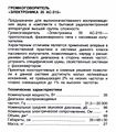 Миниатюра для версии от 09:04, 17 августа 2026