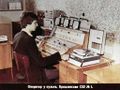 Миниатюра для версии от 16:38, 22 августа 2026