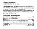 Миниатюра для версии от 09:08, 17 августа 2026