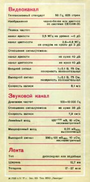 следующая страница →