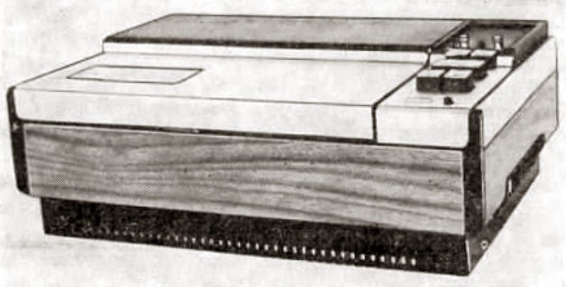 Файл:Elektronika551w.jpg