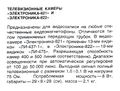 Миниатюра для версии от 13:24, 18 августа 2026