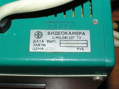 Elektronika841 12(602).jpg