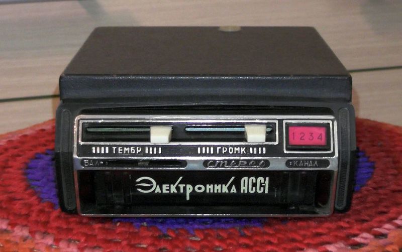 Файл:Elektronika ass1.jpg