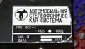 Миниатюра для версии от 08:56, 17 августа 2026