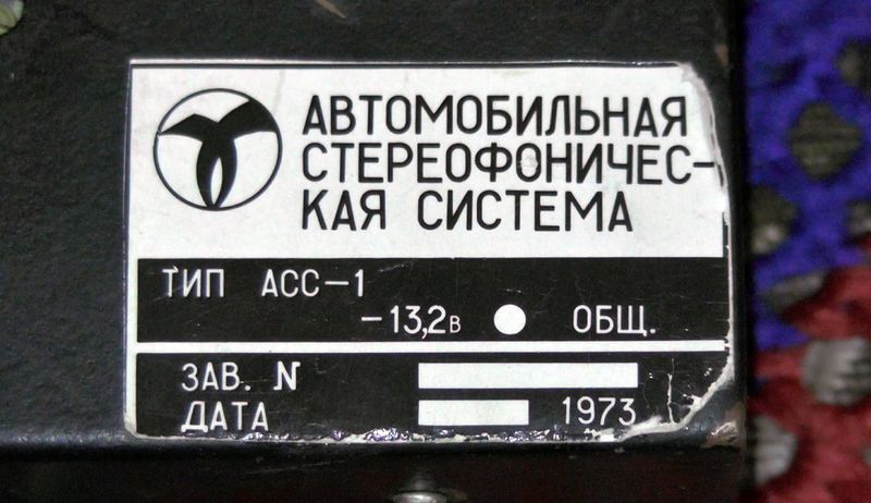 Файл:Elektronika ass1 6.jpg