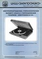 Миниатюра для версии от 16:36, 22 августа 2026