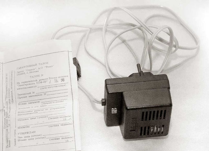 Файл:Elektronika bpf30 6.jpg