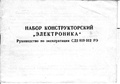 Миниатюра для версии от 09:09, 17 августа 2026