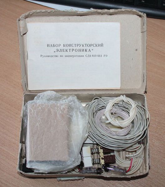 Файл:Elektronika c2.jpg