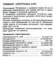 Миниатюра для версии от 16:36, 22 августа 2026