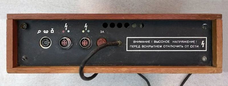 Файл:Elektronika cm46 5.jpg