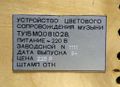 Миниатюра для версии от 13:23, 18 августа 2026