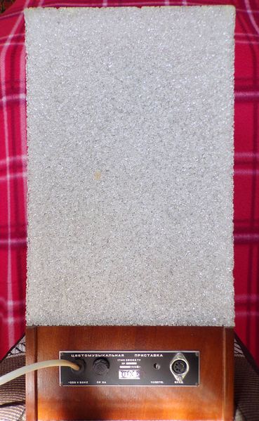 Файл:Elektronika cm81 3.jpg