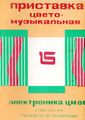 Миниатюра для версии от 08:54, 17 августа 2026