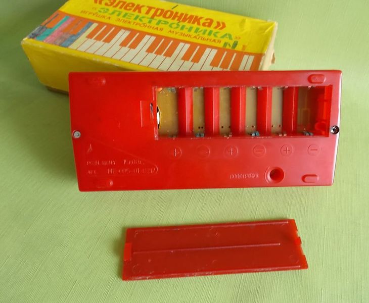Файл:Elektronika demi4.jpg