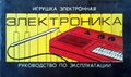 Миниатюра для версии от 09:05, 17 августа 2026