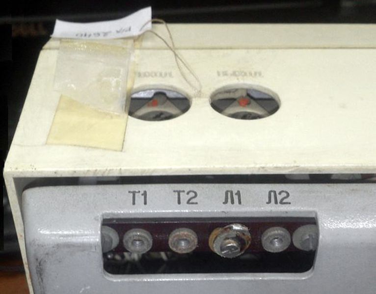 Файл:Elektronika df7.jpg