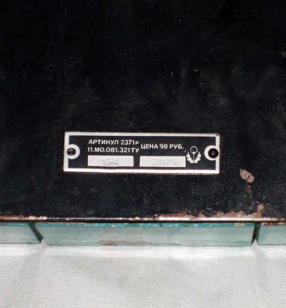 Файл:Elektronika e02 4.jpg