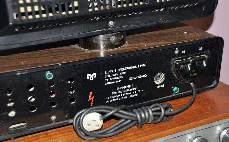 Файл:Elektronika e1 04r3.jpg