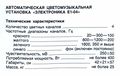 Миниатюра для версии от 13:23, 18 августа 2026