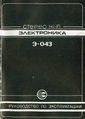 Миниатюра для версии от 13:23, 18 августа 2026