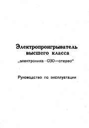 следующая страница →