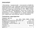 Миниатюра для версии от 09:01, 17 августа 2026