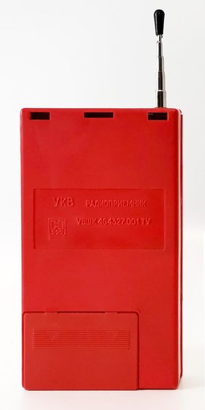 Файл:Elektronika fm3.jpg
