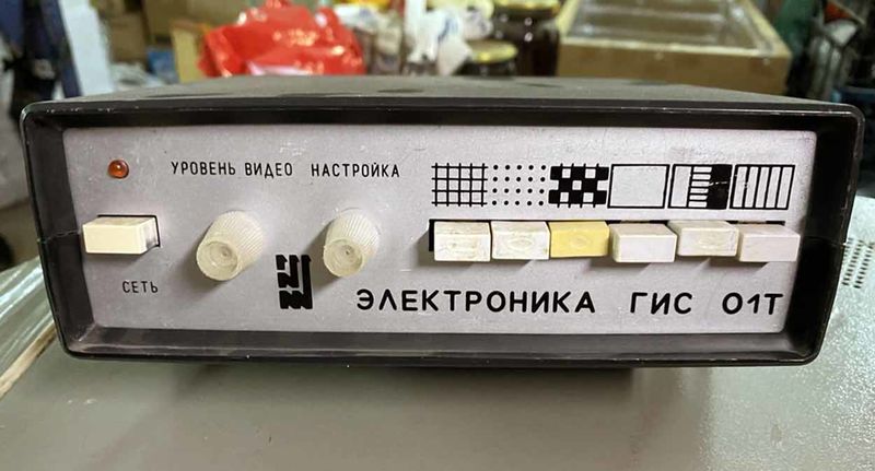 Файл:Elektronika gis01t5.jpg